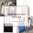 에이티세븐 이미지
