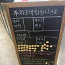 엘리펀트샤워 이미지
