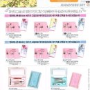 명화종합상사