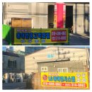 극동주 | 중고 7평 냉난방기 (부산 사하구 다대동 )극동에스피씨(주) 냉난방기 2대 판매설치 후기입니다.