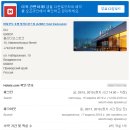 블라디보스톡 2박 3일 여행 1. 항공권, 호텔 등 각종 예약과 준비