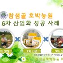 와우영농조합법인 이미지