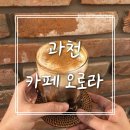 카페오로라(cafe AuRoRa) 이미지