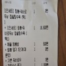 짬뽕 쌍팔반점 김포 장기점 배달의민족 배달후기