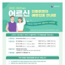 한양신경외과의원 이미지