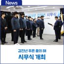 푸른에너지산업 이미지