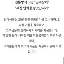 진미상회 이미지