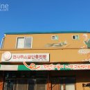 안흥주유소 이미지