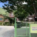 해를여는펜션 | 전주근교 진안 정천면 펜션 씨없는곶감마을휴양관 후기(내돈내산)