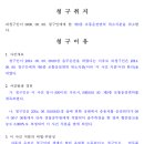 으뜸행정사 이미지