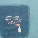 인동촌