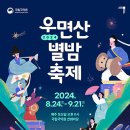 우면산7-1-2 이미지