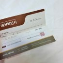 트리시아산후조리원 이미지