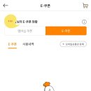 교촌치킨하단 이미지