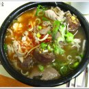 죽향(竹香)