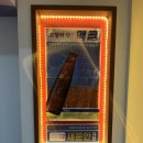 칠성게임장 이미지