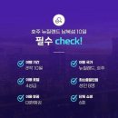 신세계항공여행사