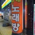 내내노래뮤비방 네이버블로그