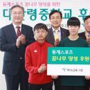 대관령중학교 이미지