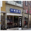 진주중앙시장 이미지