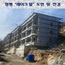 레이크힐펜션