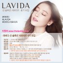 라비다 이미지