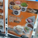 호떡당메타