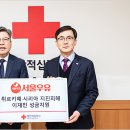 서울우유협동조합 이미지