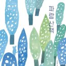 하희호