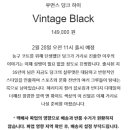 하이빈티지 - 계양구 임학동로56번길 16 | 하이빈티지