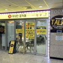 셀프추억의오락실(청소년오락실) 이미지