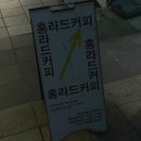 세무법인동해 이미지