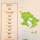 [원령공주를 찾아서] 5. 야쿠시마트래킹 - 하쿠수이칸(白水館)에 가다.
