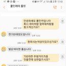 스마트폰으로 세상과 소통하다 이미지