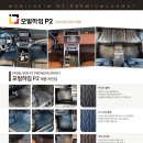 에이치.썬팅샵 이미지