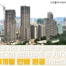 여명개발 이미지