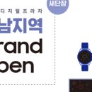삼성디지털프라자 삼성대치본점 네이버블로그