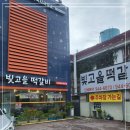 빛고을맛집 이미지