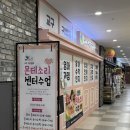 [동탄] 베베구쯔 몬테소리 후기 - 38개월 기질검사부터 한글, 수학 수업까지