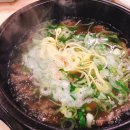 오치애진곰탕
