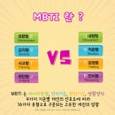 mbti 아로마테라피 이미지