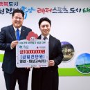 영암고속(주) 이미지