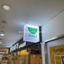 완도전복 | 죽이야기 마포역점 완도전복죽 후기