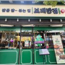 보배반점 용원점 | 식당) 진해 용원&#39;보배반점&#39; 후기