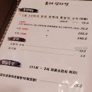 서귀포 매일 올레시장 맛집 갈치조림 통갈치구이 올레 삼다정