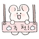 앞산손메밀묵집 이미지