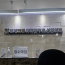 서울앤연세이비인후과의원 이미지