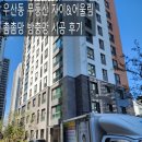 더크린 | 광주방충망 우산동 무등산자이어울림 촘촘망