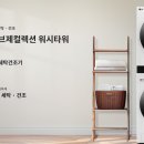 홈플러스부천