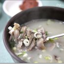 울산할매국밥 이미지